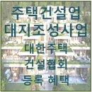 대지기술