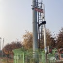 대화인조잔디구장 이미지