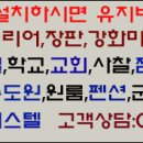 심야전기보일러A/S 이미지