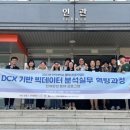 인덕대학교 이미지