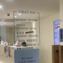 이화가정의학과의원 이미지