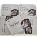 (주)사미헌 이미지