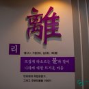 설뫼충효테마파크 야영장 네이버블로그