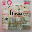 호식이두마리치킨신읍점 네이버블로그
