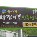 고개마루 이미지