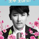 7월 2일(토) 올림픽공원 체조경기장에서 '이승철 30주년 기념 콘서트' 함께 봐요^^ 이미지