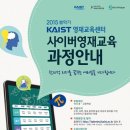 영재교육센터학원 이미지