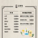 김형제고기의철학충주