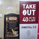 선크로플 | 노원카페 커피베스코 후기ㅣ노원룸카페에서 드립커피, 밀크티, 크로플 추천