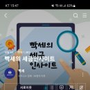 세인세무회계 이미지