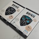 이니플 | 올리브영 니플패치 추천 방탄꼭지 30mm, 35mm 비교 후기