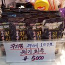 부산건강원 - 밀양시 월산1길 8-7 | 부산건강원