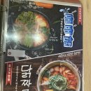 로타리치킨창원중앙상회 이미지