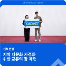 순창군장애인노인종합복지관 이미지