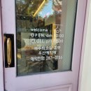 건영백두산사우나 이미지