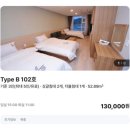 초록마을 운암점 | [전북/임실] 임실 옥정호 경치를 즐길 수 있는 가성비 펜션 : 임실 숨펜션 (+ 옥정호출렁다리 , 붕어섬...