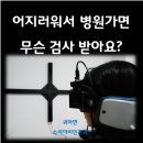 서울청담보청기 이미지