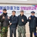 농업회사 법인 주식회사 꿀벌인