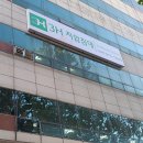 대구달서지역자활센터 | 대구 달서구 3H지압침대 무료체험! 어깨·허리·다리 관리 한 번에 가능한 3H 내당센터 방문 후기