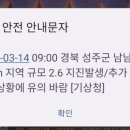 송림골가마솥국밥
