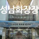대성장묘 이미지