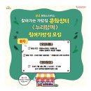 맛과멋연구소