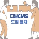 더브랜드빌 이미지