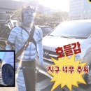 롯데택배 강릉선교장점 | 제가 다낭을 다녀왔었는데요,,