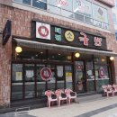 626 | [대전/둔산] 대전 서구 국밥 맛집 / 내돈내산 후기 ‘태평소국밥 둔산’