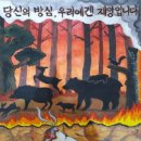 서부소방서 이미지