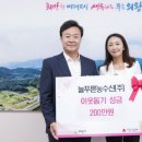 (주)푸른농수산 웹이코노미