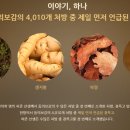 메디팜사랑약국 이미지