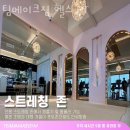 팀메이크짐 이미지