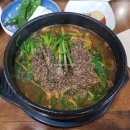 만억정흑염소 | 강릉 든든한 보양식 염소탕이 맛있었던 교동 맛집 만억정 흑염소