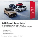 지에스25 기흥연원점 | 연비리뷰 _ 더 뉴 아우디 A3 40 TFSI 고속도로 실연비 측정 후기