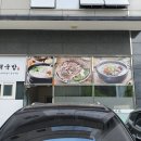 송백국밥 네이버블로그
