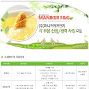 (주)마니커에프앤지 이미지