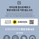 2098 | 프레지던트 캐리어 YM2098 내돈내산 후기