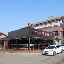 순이네불쭈꾸미/닭볶음탕 이미지