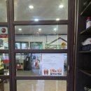 전용구 | [전주모내리쌈밥]동두천맛집 낮술 가능한 모내리쌈밥맛집 내돈내산 솔직후기