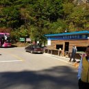 삼례약수 이미지