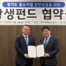 수원시 기업지원센터 회의실 노컷뉴스