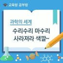 마수리# 이미지