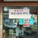 대도식당 앞 이미지