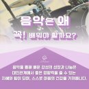 제이케이실용음악학원 네이버블로그