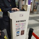 ㈜나라고속관광 | [중국의 봄 6] 중국 고속열차 첫 도전! 항저우 서호와 오성베이호텔 숙박기