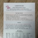 아기 돌잔치 돌드레스 대여 슈슈클로젯 내돈내산