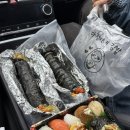 민영이네 김밥 네이버블로그