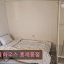 처음하우스 홍제동점 이미지