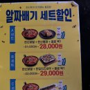한신포차두정점 이미지